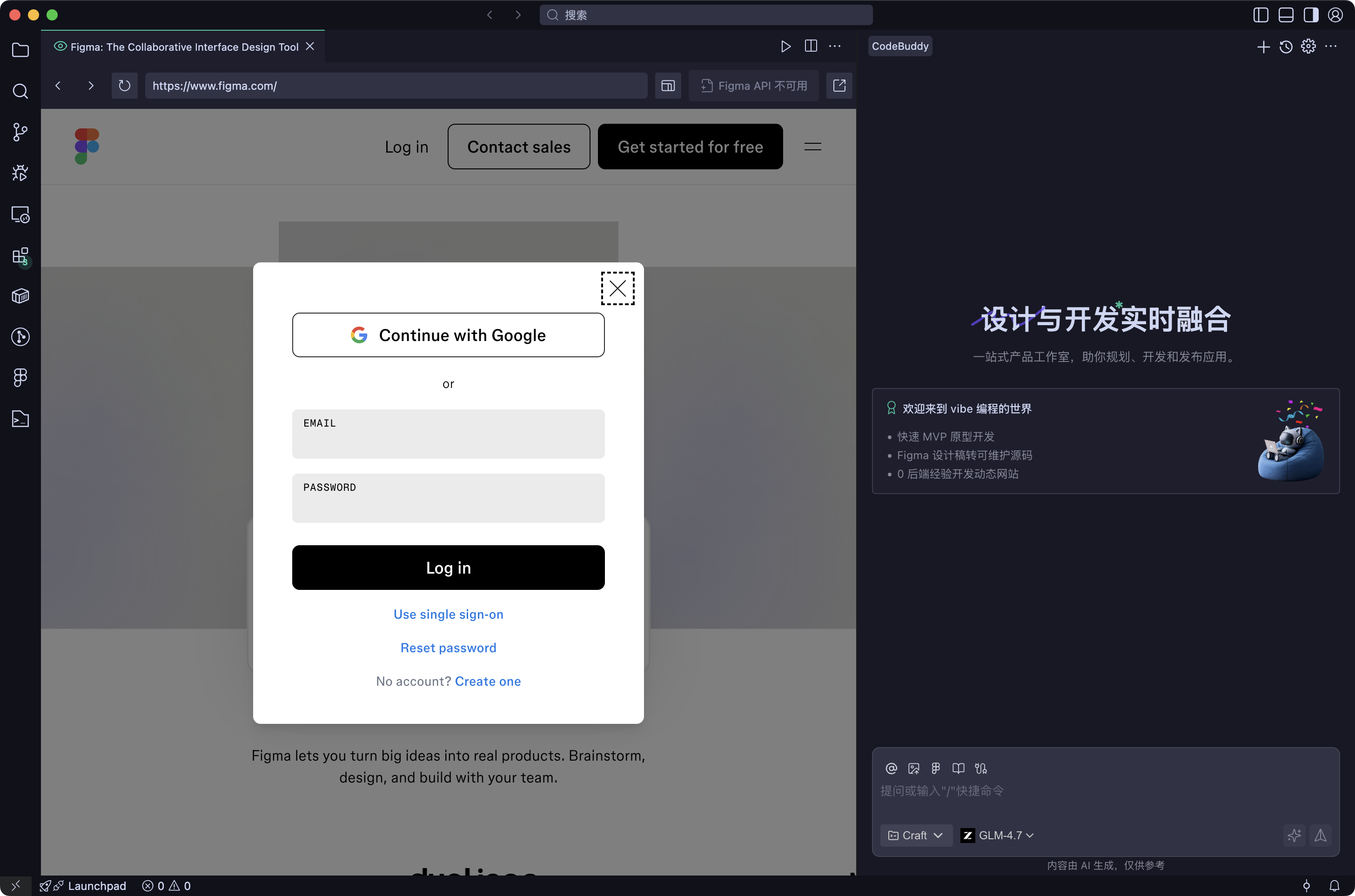 Figma Login Authorization