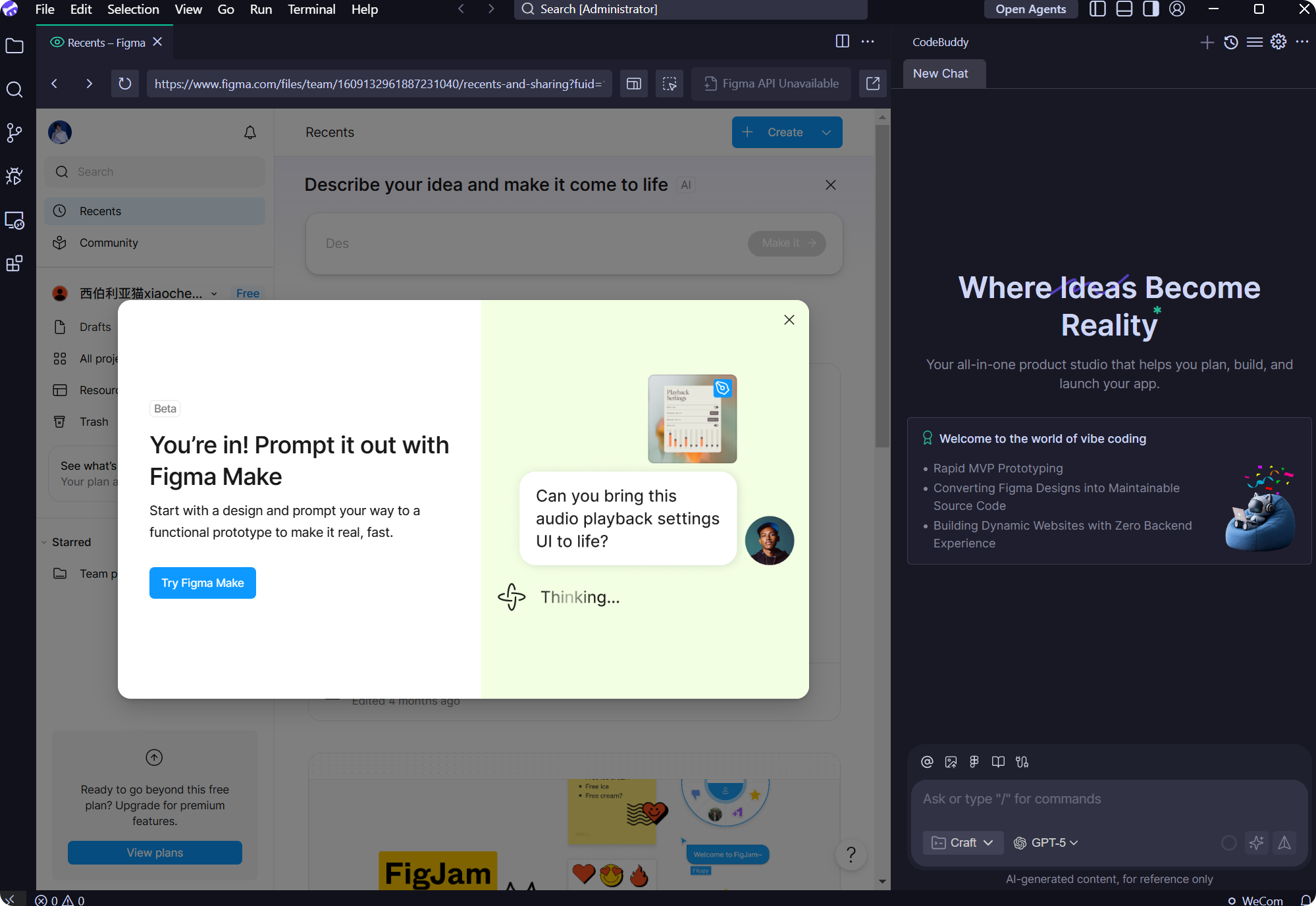 Authorization Success Confirmation