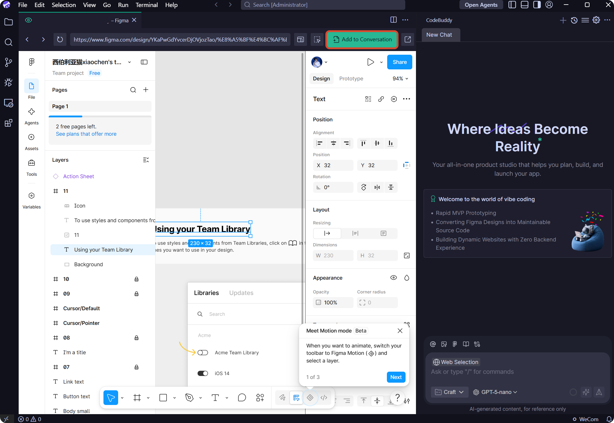 Select Design Components