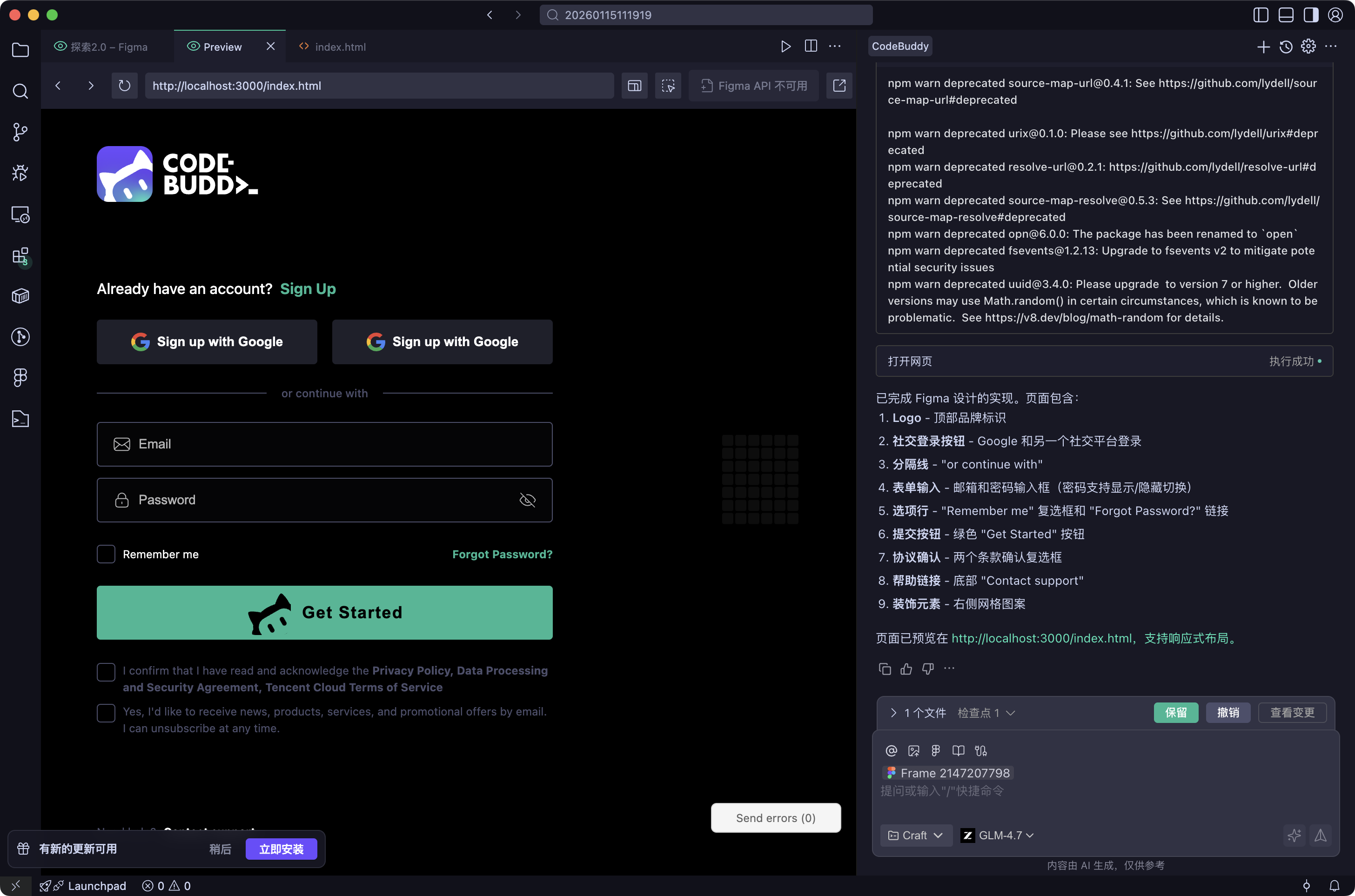 Preview Generated Results