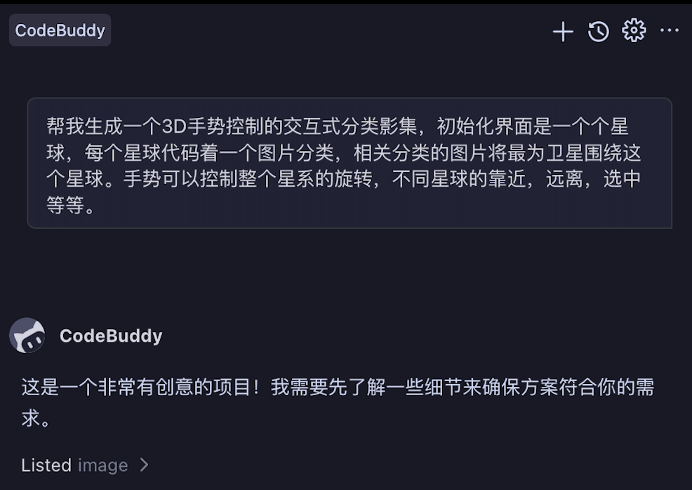 Requirement Clarification Questions